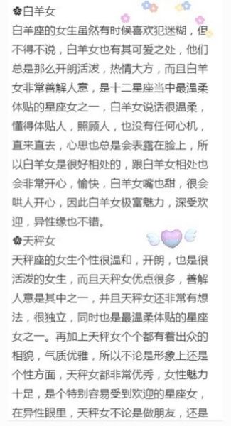 魔羯妻子性格特点_如何与魔羯妻子相处