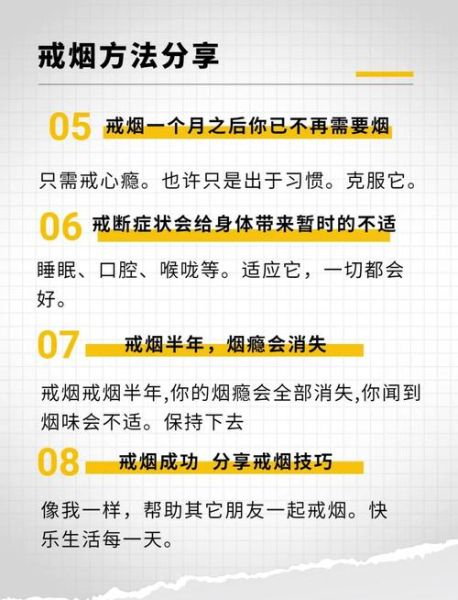 魔羯抽烟的危害_如何帮助魔羯戒烟