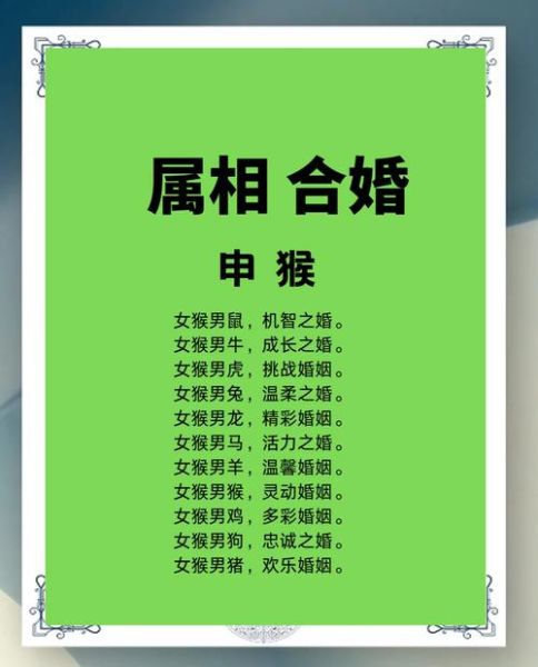 猴双子女和什么星座最配_猴双子女性格特点