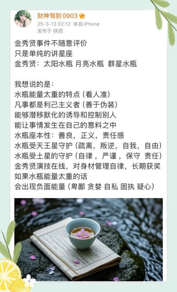 魔羯水瓶复合几率_分手后还能重归于好吗