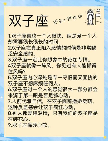 双子女长大的后果_如何与双子座女儿相处