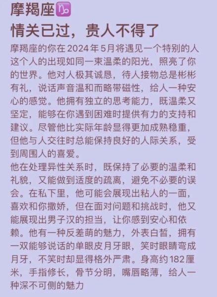 魔羯的歌表达什么情感_魔羯的歌歌词解析