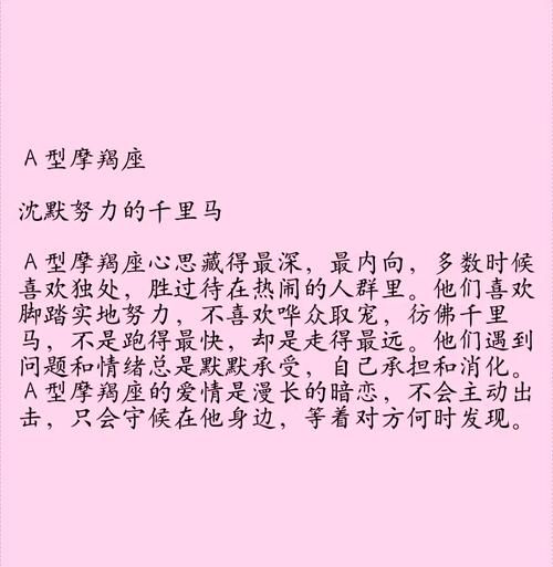 水星摩羯女生性格特点_如何与水星摩羯女相处