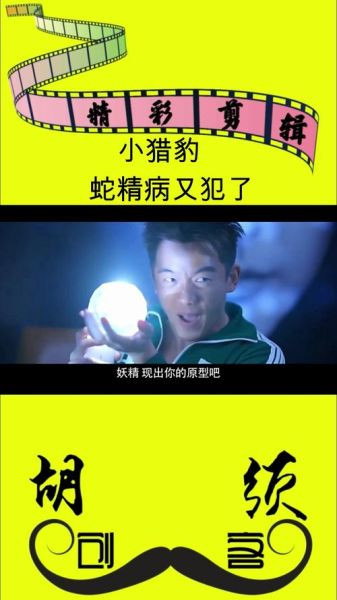 魔羯_二师兄是谁_魔羯_二师兄的SEO实战技巧