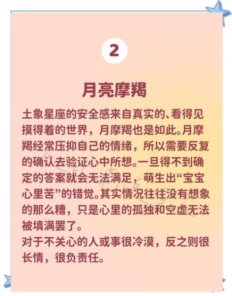 魔羯宿命_如何破解命运枷锁