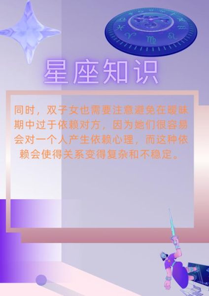 第二粒双子女完整版讲了什么_结局解析