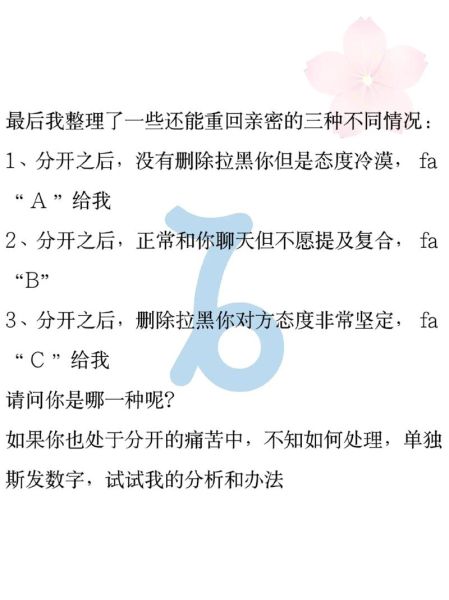 追魔羯分手后还能复合吗_如何挽回魔羯座前任