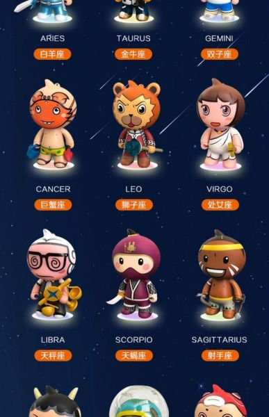 玩偶魔羯是什么_魔羯玩偶怎么选