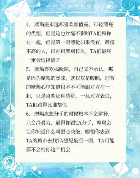 魔羯遇事怎么办_魔羯座遇事冷静吗