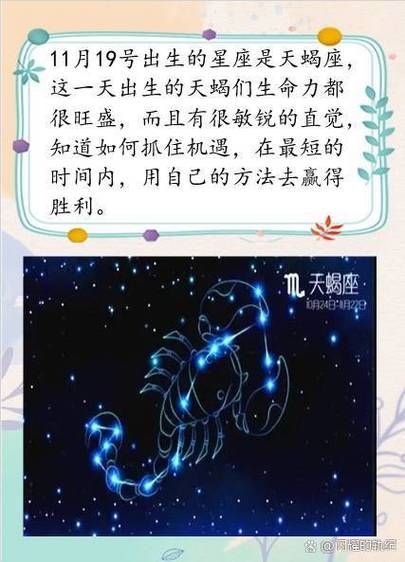 天蝎座为什么相信直觉_直觉准吗