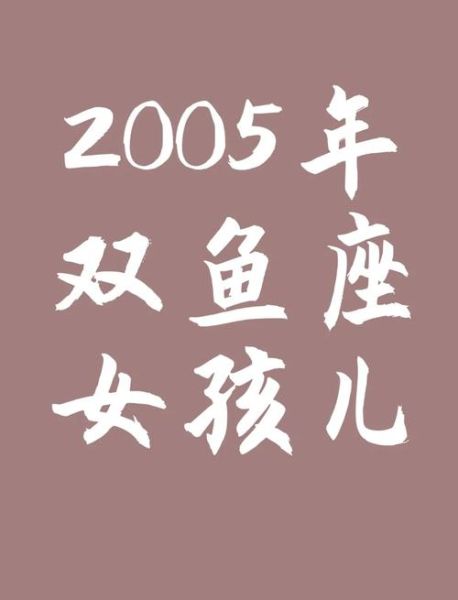 双鱼座男生英文名字推荐_如何挑选浪漫又独特的英文名