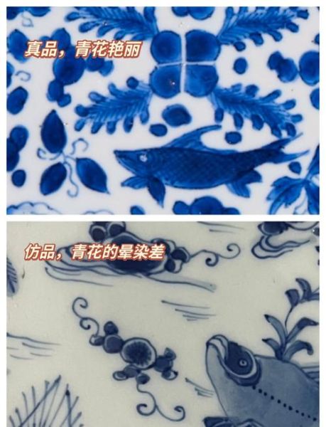 晚清青花双鱼盘值多少钱_如何鉴别真伪