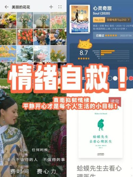 魔羯自救_如何走出情绪低谷