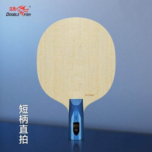 老双鱼底板怎么样_老双鱼底板适合什么打法