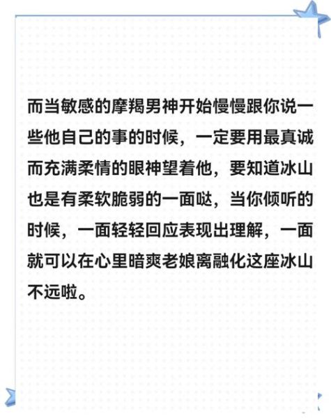 魔羯男删除微信_他还会主动加回来吗