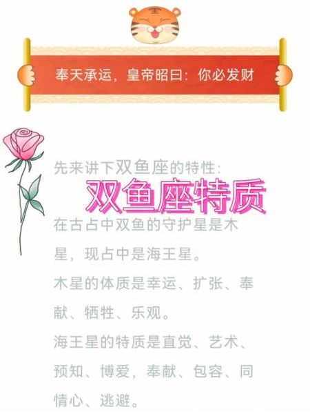 鸽双鱼是什么意思_鸽双鱼是情侣名吗