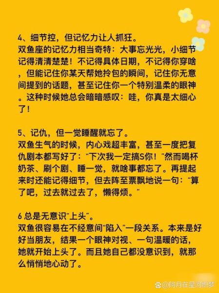 鸽双鱼是什么意思_鸽双鱼是情侣名吗
