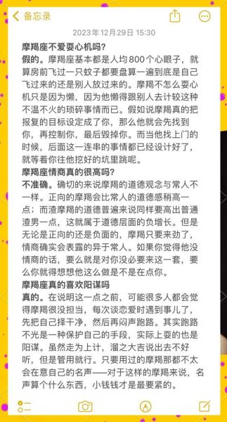 魔羯男为什么长得帅_魔羯男颜值高的原因