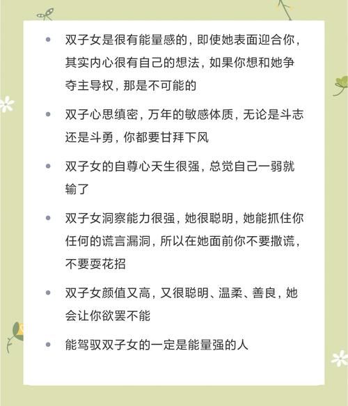 小度双子女生怎么聊_小度双子女生聊天技巧