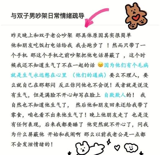 双子女烦一个人表现_怎么判断她对你失去兴趣