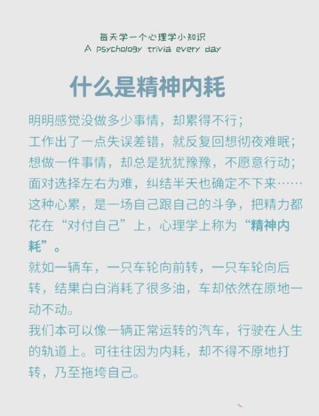 低阶魔羯如何提升职场竞争力_低阶魔羯怎样摆脱内耗
