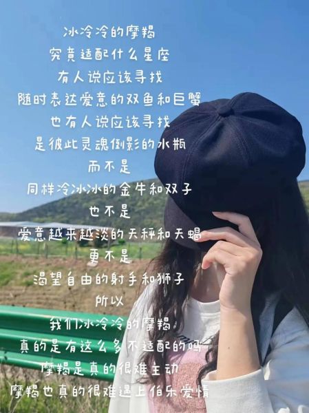 魔羯男听的歌多吗_魔羯男喜欢什么类型的歌