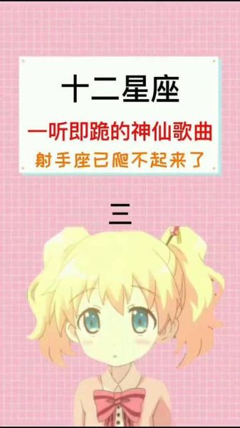 魔羯男听的歌多吗_魔羯男喜欢什么类型的歌