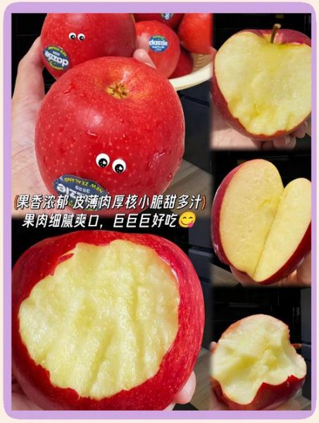 魔羯苹果是什么_魔羯苹果好吃吗