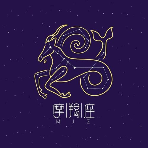 魔羯座星空图案_魔羯座为什么像山羊鱼尾