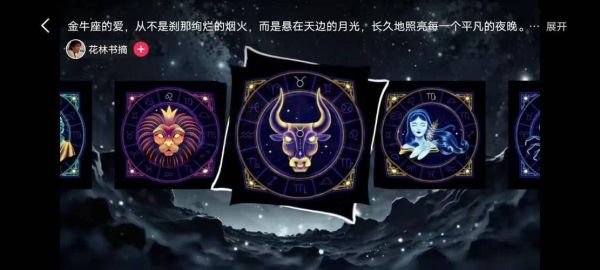 魔羯点点是什么_魔羯点点怎么玩