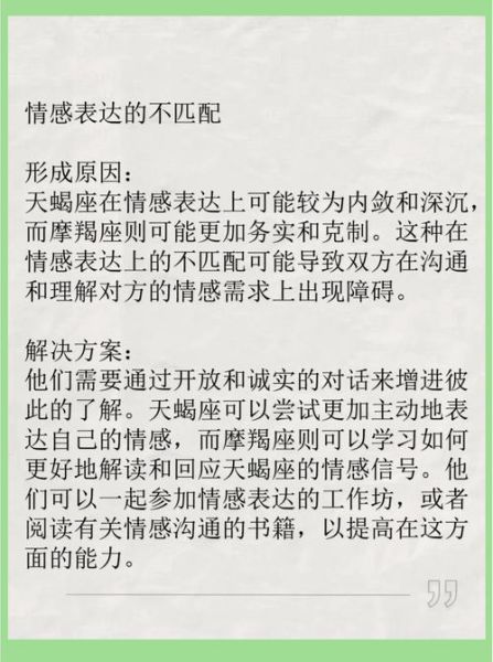 魔羯说话含金量高吗_如何与魔羯高效沟通