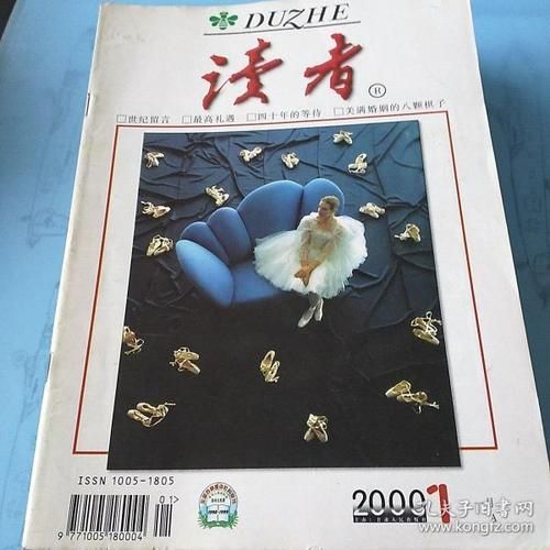 魔羯图书怎么样_适合哪些读者