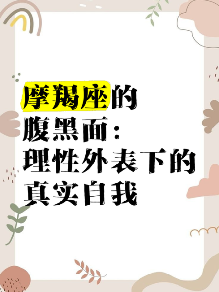 魔羯瘦身适合什么运动_魔羯座减肥为什么总失败