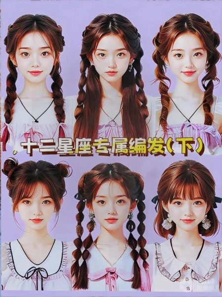 魔羯座头发稀少怎么办_魔羯座适合什么发型