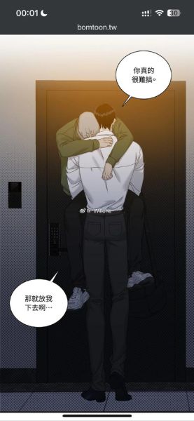 双子女和男生拌嘴吗_双子座女生吵架心理