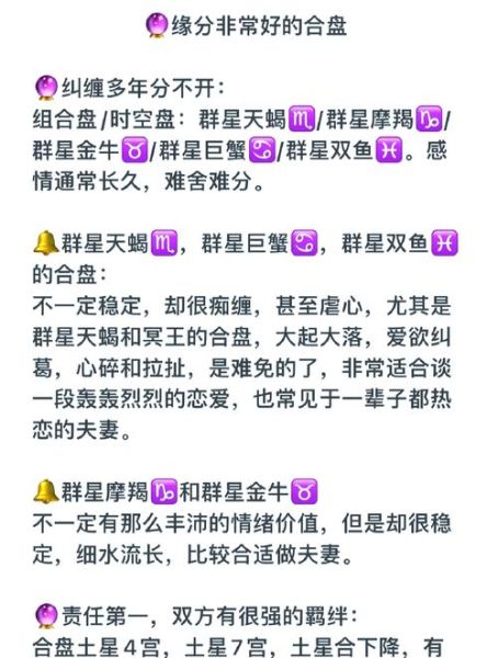 马盘月魔羯金魔羯_如何相处