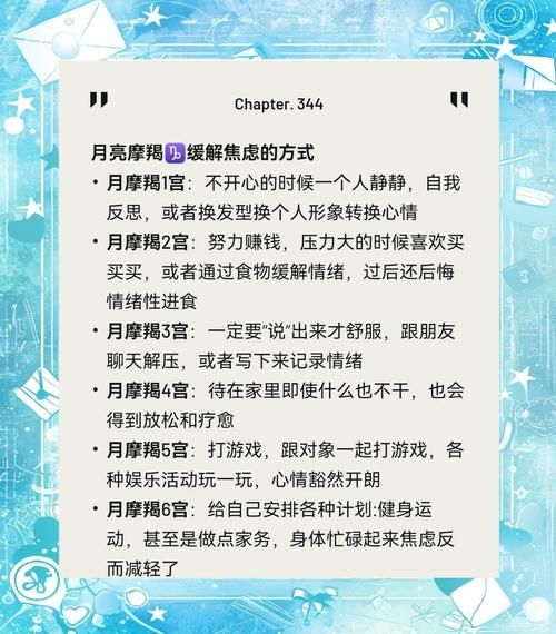 魔羯女无聊怎么办_如何打发独处时间