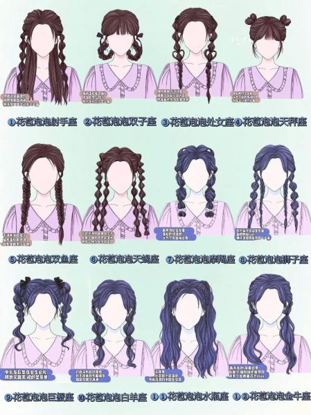 魔羯男喜欢什么发型女生_魔羯男适合什么发型女生