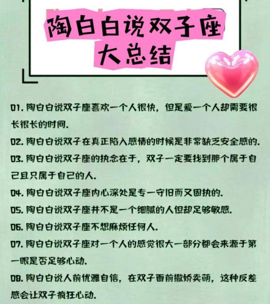 双子女怕你说她傻_如何高情商回应