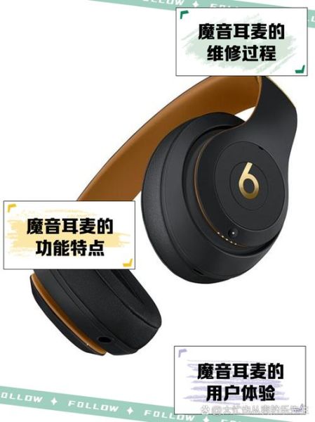 魔羯耳机怎么样_魔羯耳机值得买吗