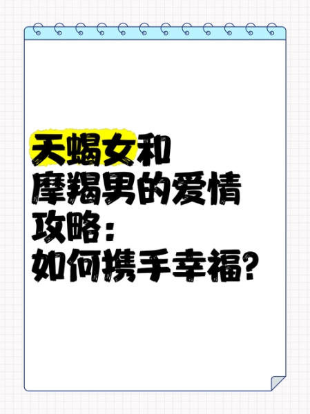 天蝎男为何偏爱双子女_如何让天蝎男爱上双子女