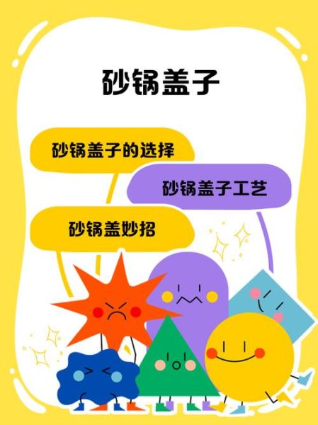 魔羯锅盖是什么_魔羯锅盖好用吗