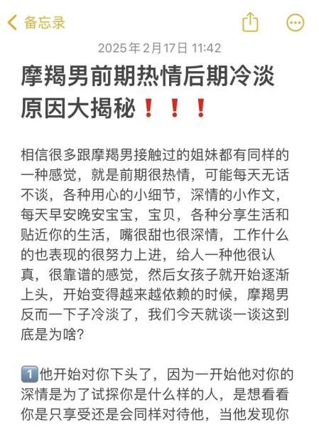 魔羯男为什么喜欢成熟_成熟女性吸引魔羯男的原因