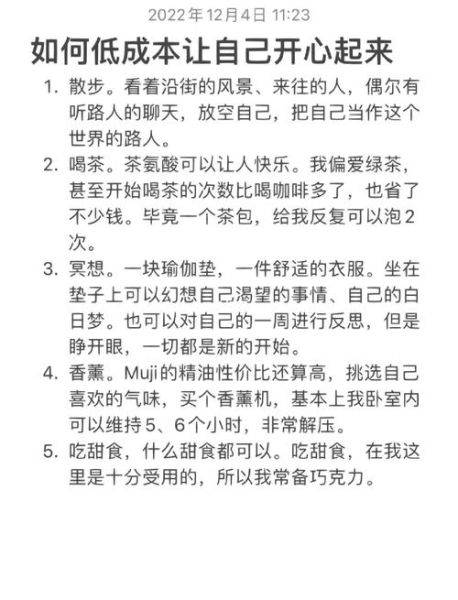 魔羯座为什么怕冷_魔羯座冬天如何保暖