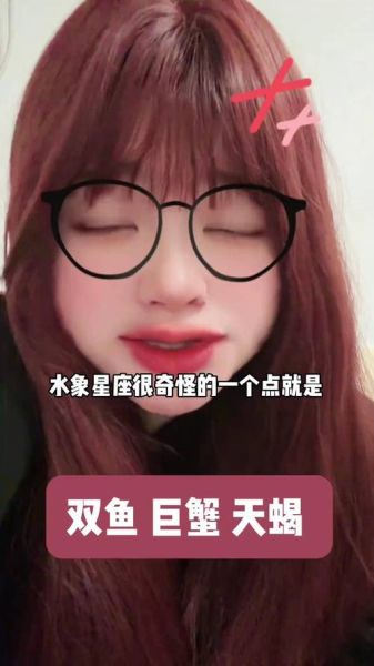 黑化双鱼座_黑化天蝎座谁更危险