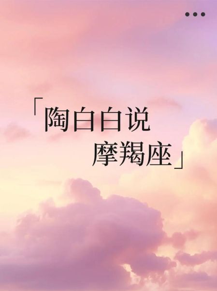 魔羯座搞笑视频哪里看_魔羯座搞笑视频为什么这么魔性