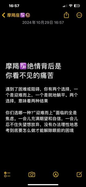 魔羯座搞笑视频哪里看_魔羯座搞笑视频为什么这么魔性