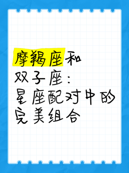 魔蝎女与双子女适合做朋友吗_如何相处更融洽