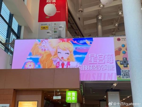 星宫莓双鱼座礼服哪里买_星宫莓双鱼座礼服价格