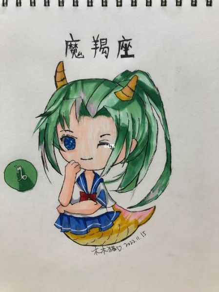 魔羯座手绘娃娃怎么画_魔羯座娃娃设计灵感
